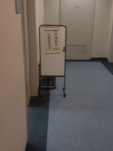 20231125 165837.jpg
