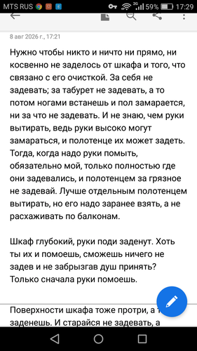 Screenshot 2026 08 08 17 29 19.png