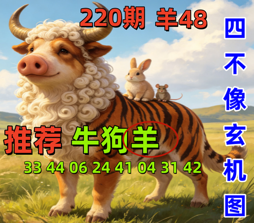 220.png