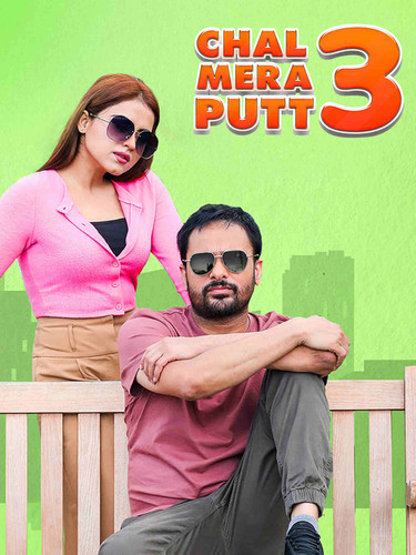 temp poster.jpg