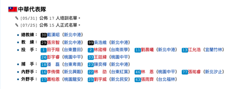 截圖 2026 08 08 下午11.07.03.png