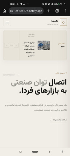 Screenshot 2026 08 08 18 24 45 504 com.android.chrome.jpg