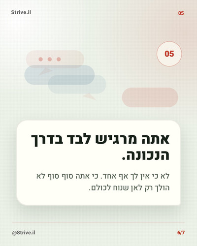 slide 6.jpg