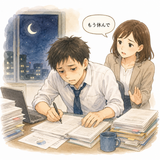 15. 無理をします（むりをします）— memaksakan diri
