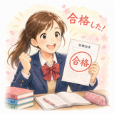 4. 合格します（ごうかくします）［試験に～］— lulus ujian