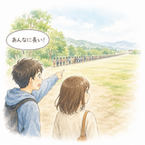 42. あんなに — begitu, sebanyaksebegitu itu jauh