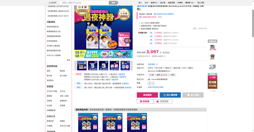 img 1786185535.png