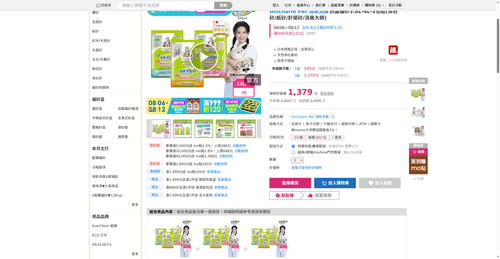 img 1786184894.png
