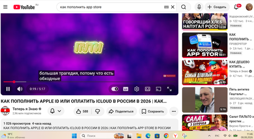 Снимок экрана 2026 08 08 114643.png