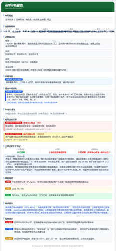 report 5483128270210705522.png