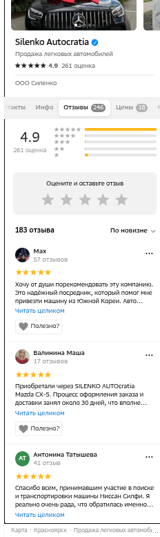shot.png