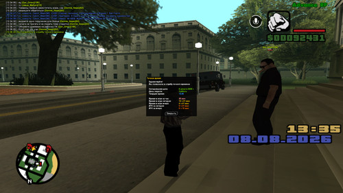 screenshot 2026.08.08 13.35.22.902.jpg