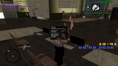 screenshot 2026.08.08 13.41.50.792.jpg