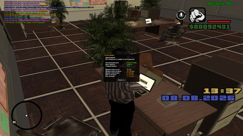 screenshot 2026.08.08 13.37.51.247.jpg