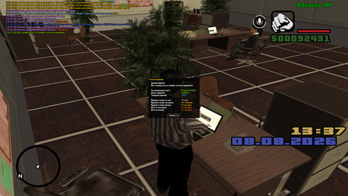 screenshot 2026.08.08 13.37.25.670.jpg