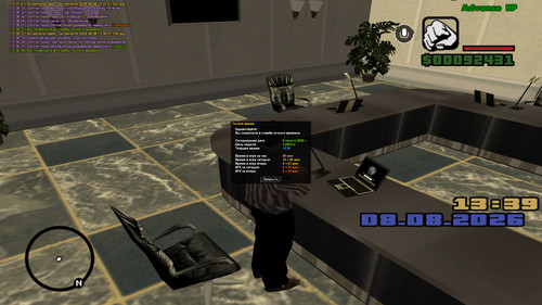 screenshot 2026.08.08 13.39.30.203.jpg