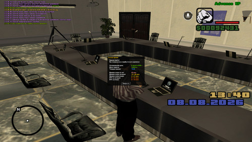 screenshot 2026.08.08 13.40.17.625.jpg