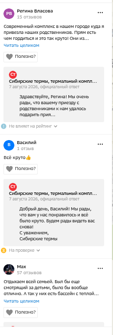 shot.png
