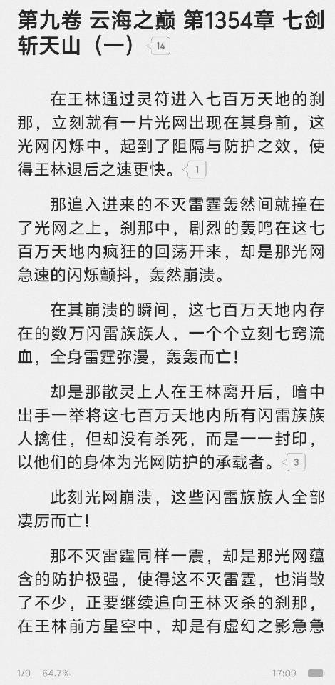 微信图片 20260402220300 1576 354(1).jpg