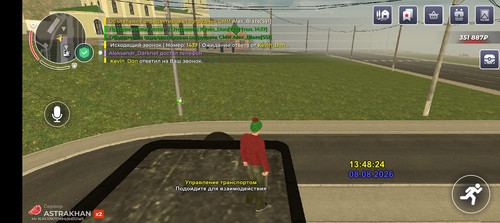 Screenshot 20260808 144826.jpg
