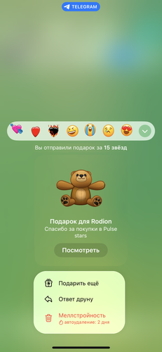 IMG 3778.png