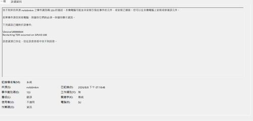 mmc ooWtpft5cq.png