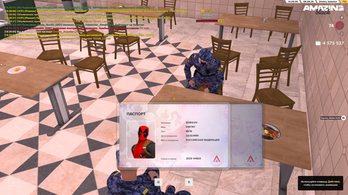 Screenshot 2026 08 08 18 29 06.png