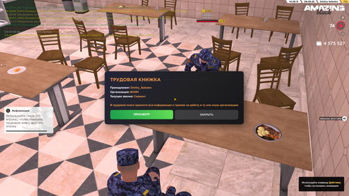 Screenshot 2026 08 08 18 29 13.png