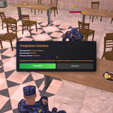Screenshot 2026 08 08 18 29 13