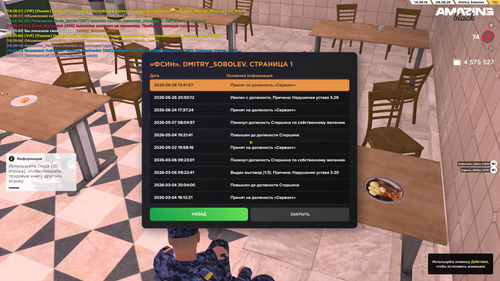 Screenshot 2026 08 08 18 29 19.png