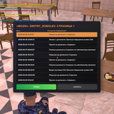 Screenshot 2026 08 08 18 29 19