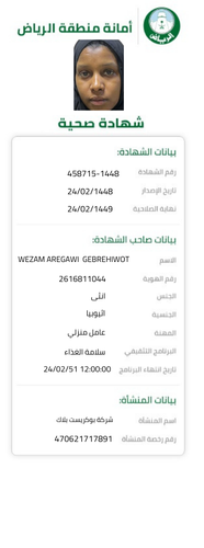a09ede2a 5539 4408 ba97 a8fa14d148cb.pdf.png