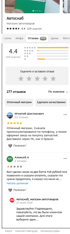 shot.png