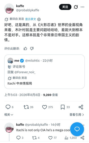 Screenshot 20260808 195936.jpg