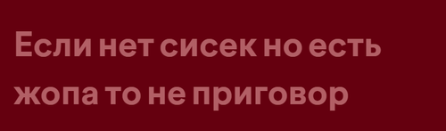 Spotify rCF3h4ysGb.png