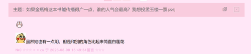 QQ20260808 235922.png