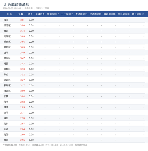 c6dbf58931c2.png