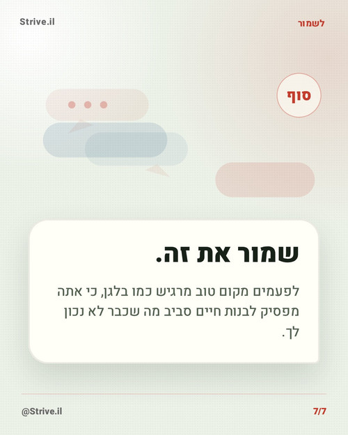 slide 7.jpg