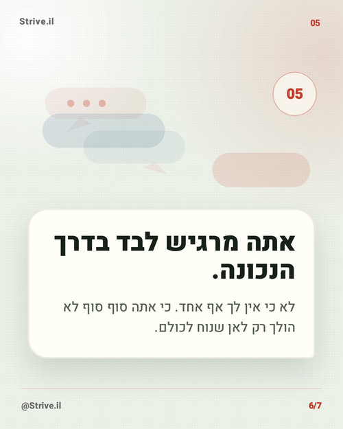 slide 6.jpg