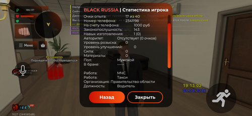 IMG 4526.png