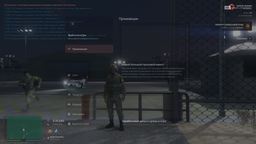 Grand Theft Auto V Screenshot 2026.08.09 23.40.13.44.png