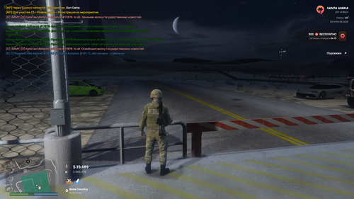Grand Theft Auto V Screenshot 2026.08.10 00.10.29.37.png