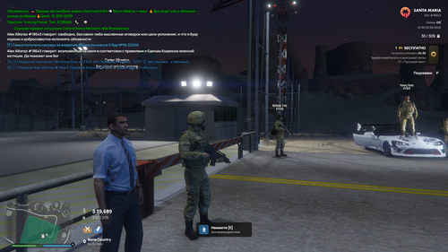 Grand Theft Auto V Screenshot 2026.08.09 23.50.13.01.png