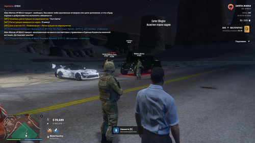 Grand Theft Auto V Screenshot 2026.08.10 00.00.18.56.png