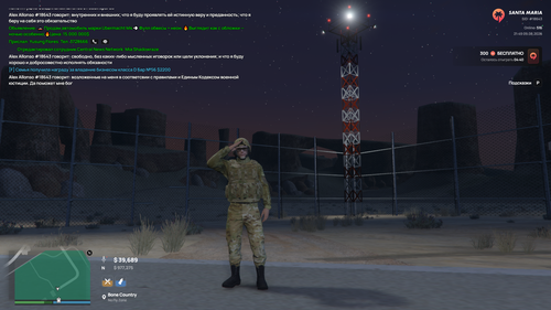 Grand Theft Auto V Screenshot 2026.08.09 23.49.39.71.png