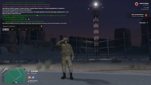 Grand Theft Auto V Screenshot 2026.08.09 23.49.37.53.png