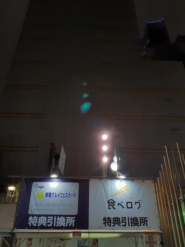 20231126 174746.jpg