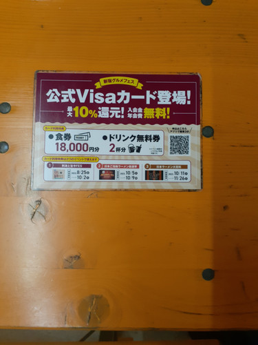 20231126 180554.jpg