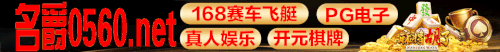 横幅.gif