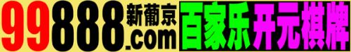 99888 com.gif